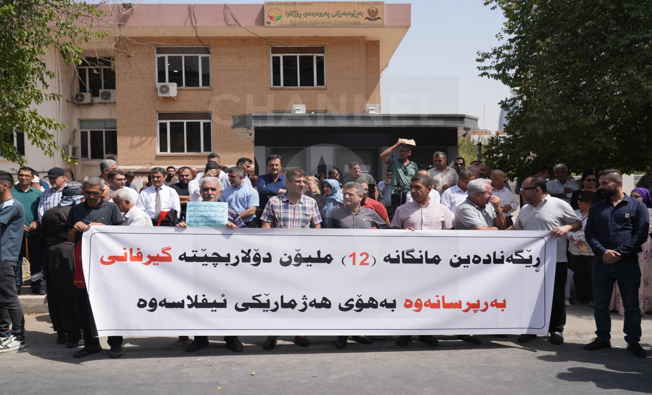 خۆپیشاندانى مامۆستایان و فەرمانبەران لە سلێمانى