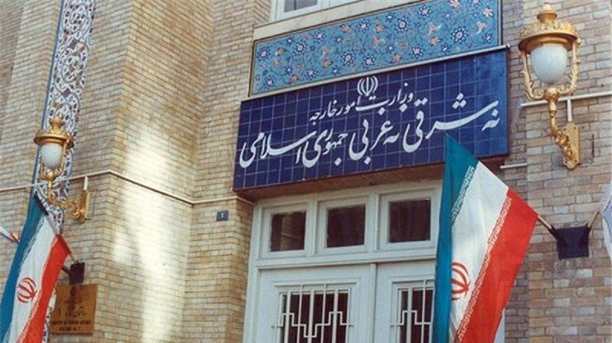 وەزارەتی دەرەوەی ئێران