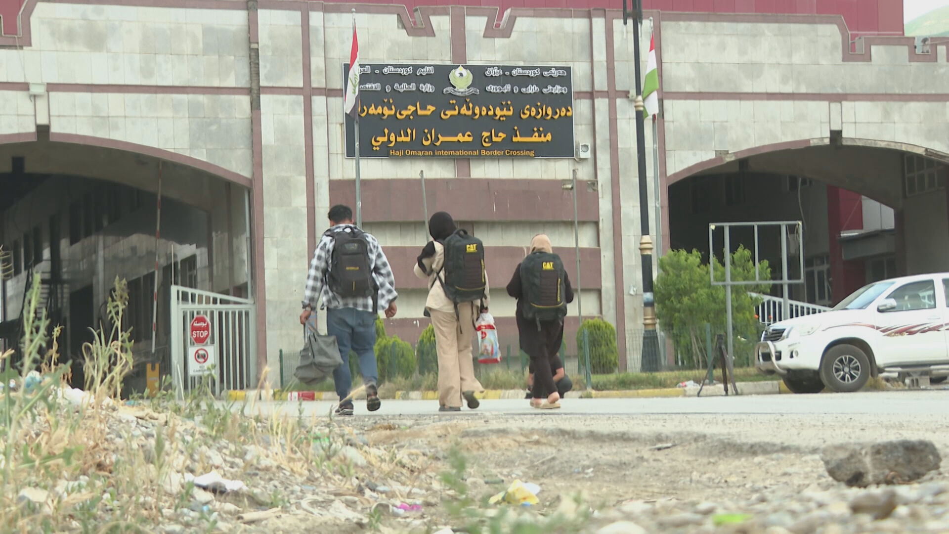 دیمەنێک لە دەروازەی حاجی ئۆمەران