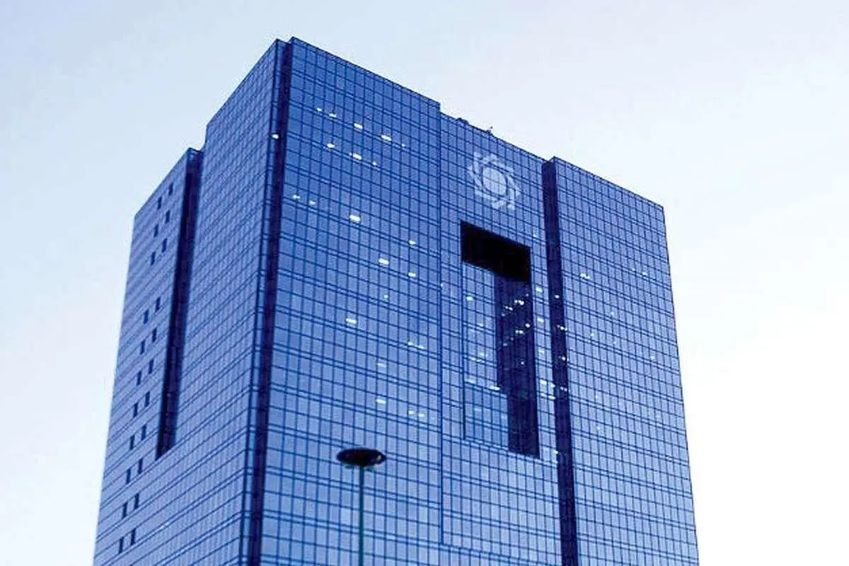 باڵەخانەی بانکی ناوەندیی ئێران