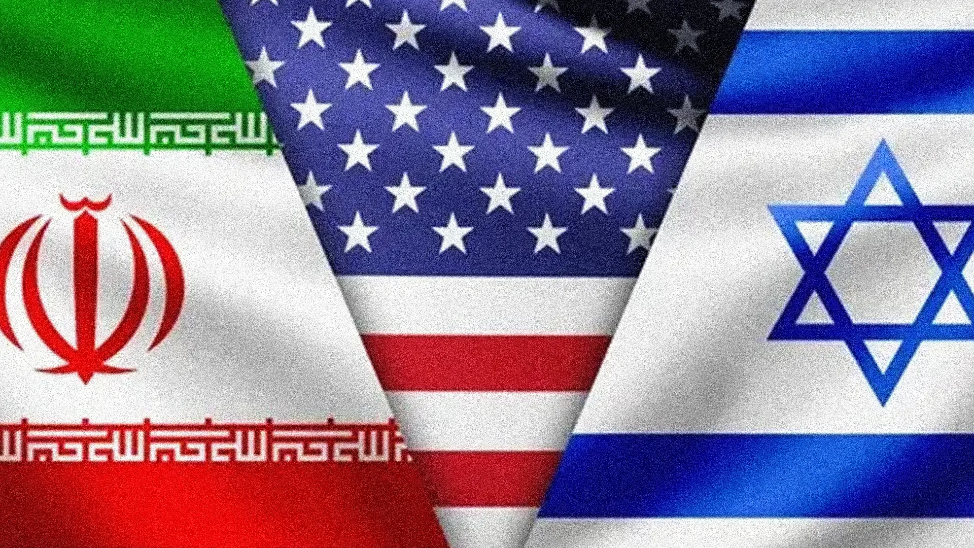 ئاڵای ئیسرائیل و ئەمریکا و ئێران