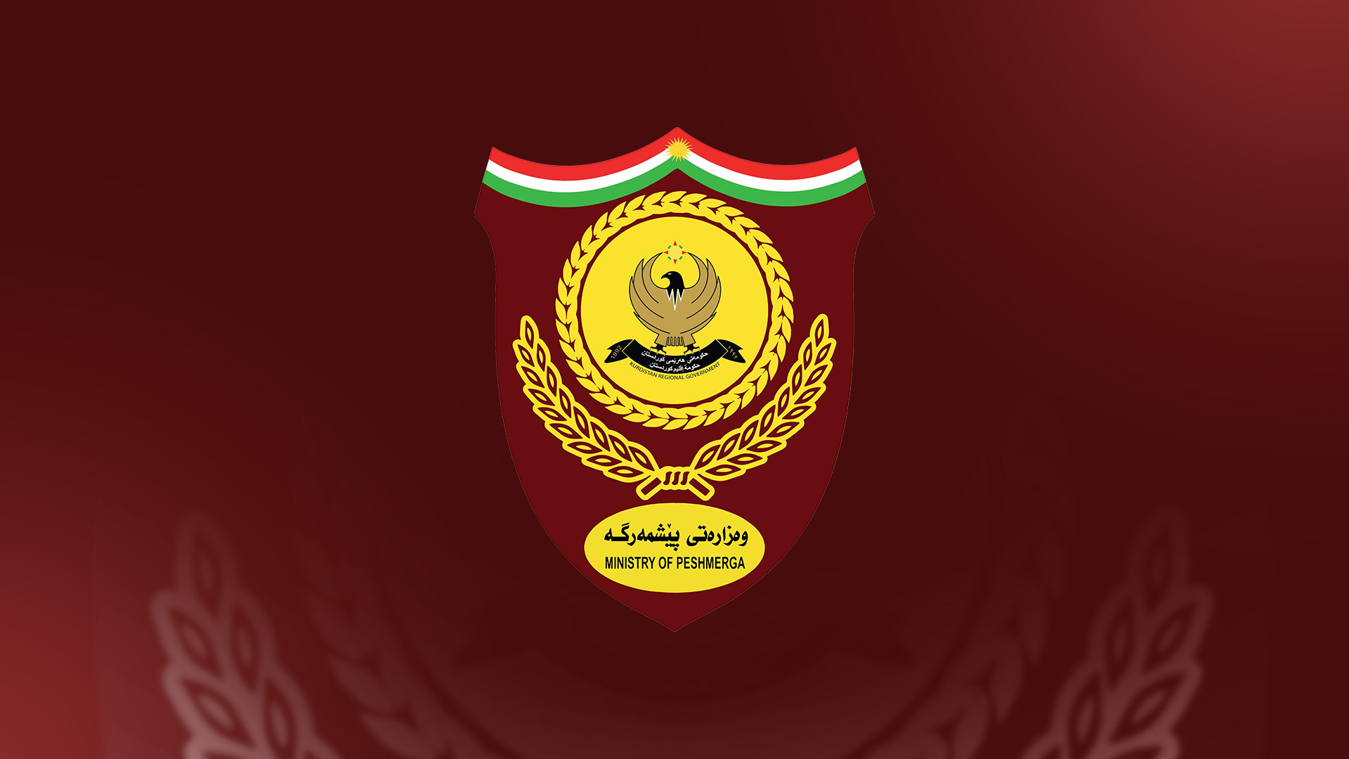 لۆگۆی وەزارەتی پێشمەرگە