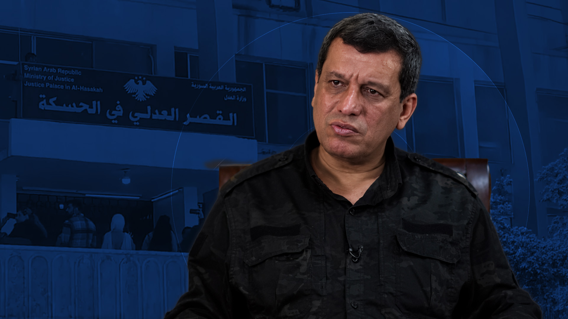 مەزڵوم عەبدی، فەرماندەی گشتیی هێزەکانی هەسەدە