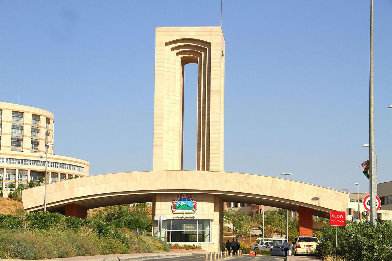 دیمەنی دەروازەی سەرەکی کامپی نوێی زانکۆی سلێمانی