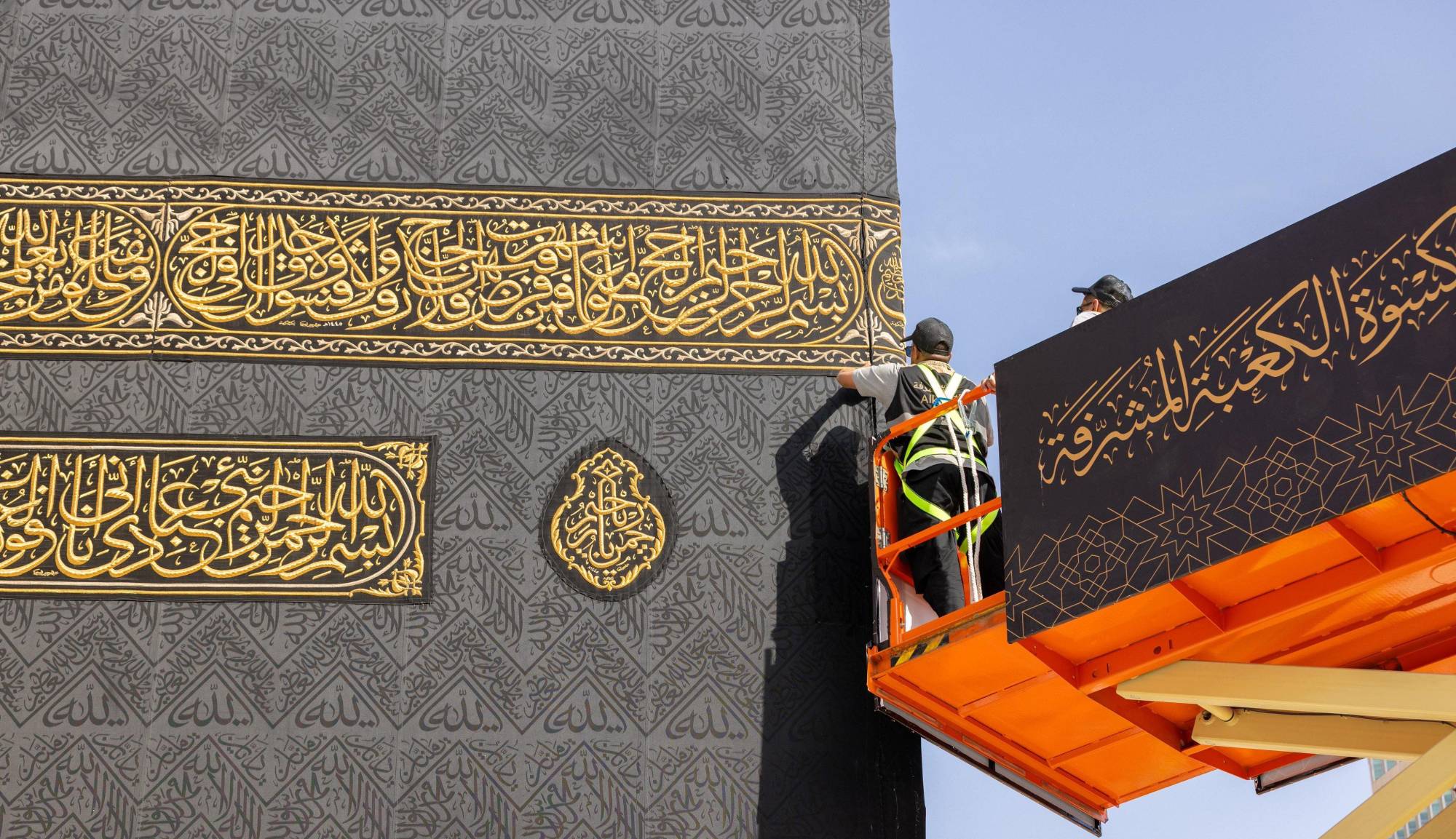دیمەنێک لە کاتی کارکردن بۆ گۆڕینی بەرگی کەعبە