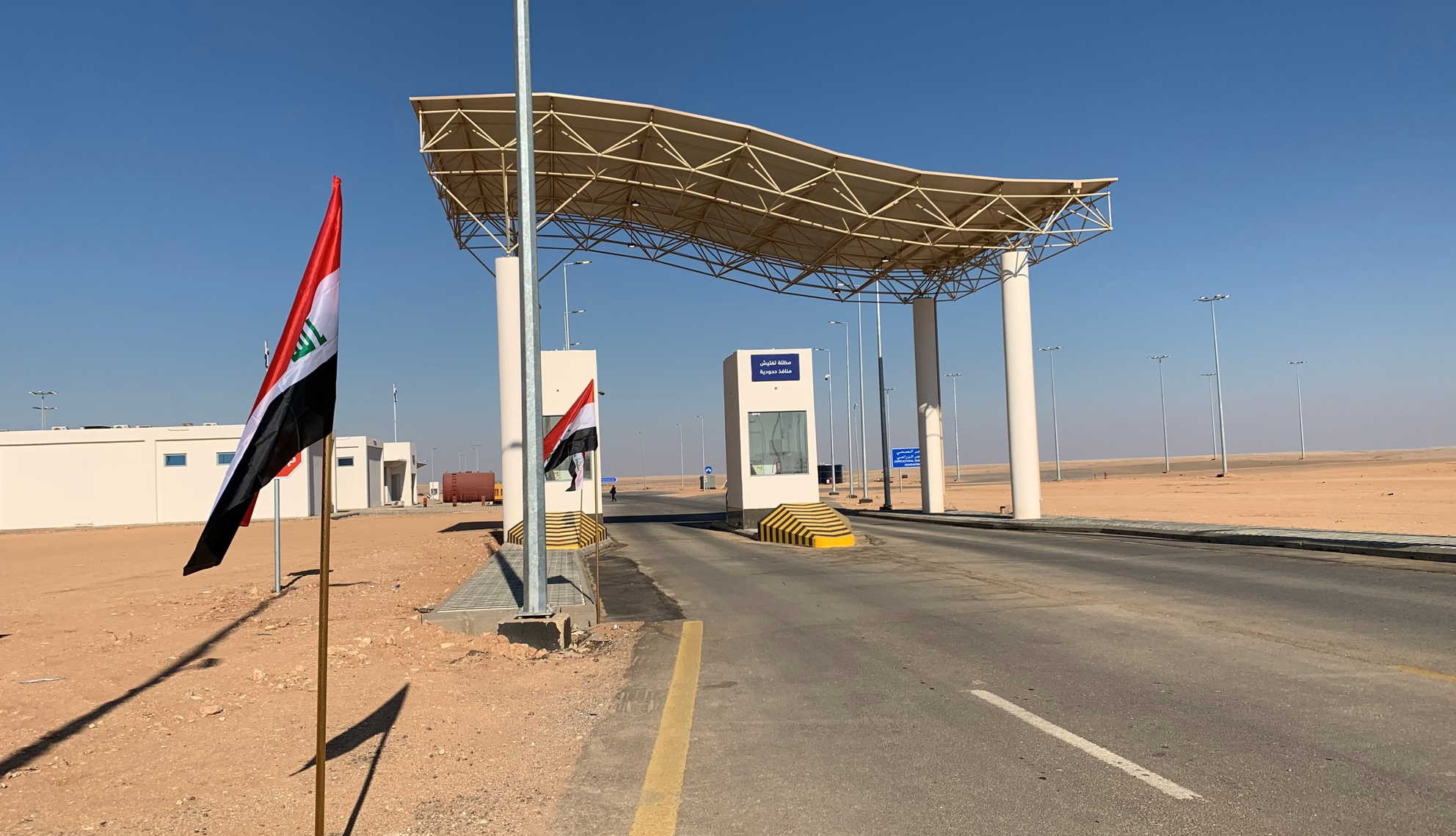 دەروازەیەکى عێراق لەسەر سنوورى سعودییە
وێنە: ڕۆیتەرز