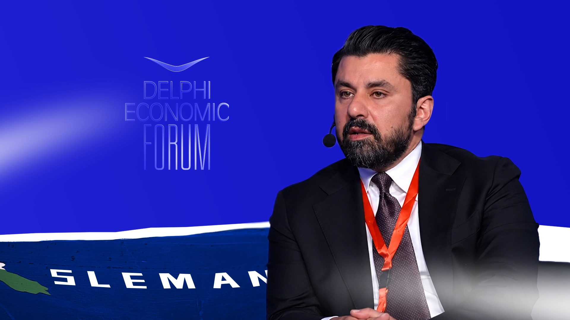 ئەحمەد موفتی، بریکاری وەزارەتی سامانە سرووشتییەکان لو کۆڕبەندی دێڵفی لە سلێمانی