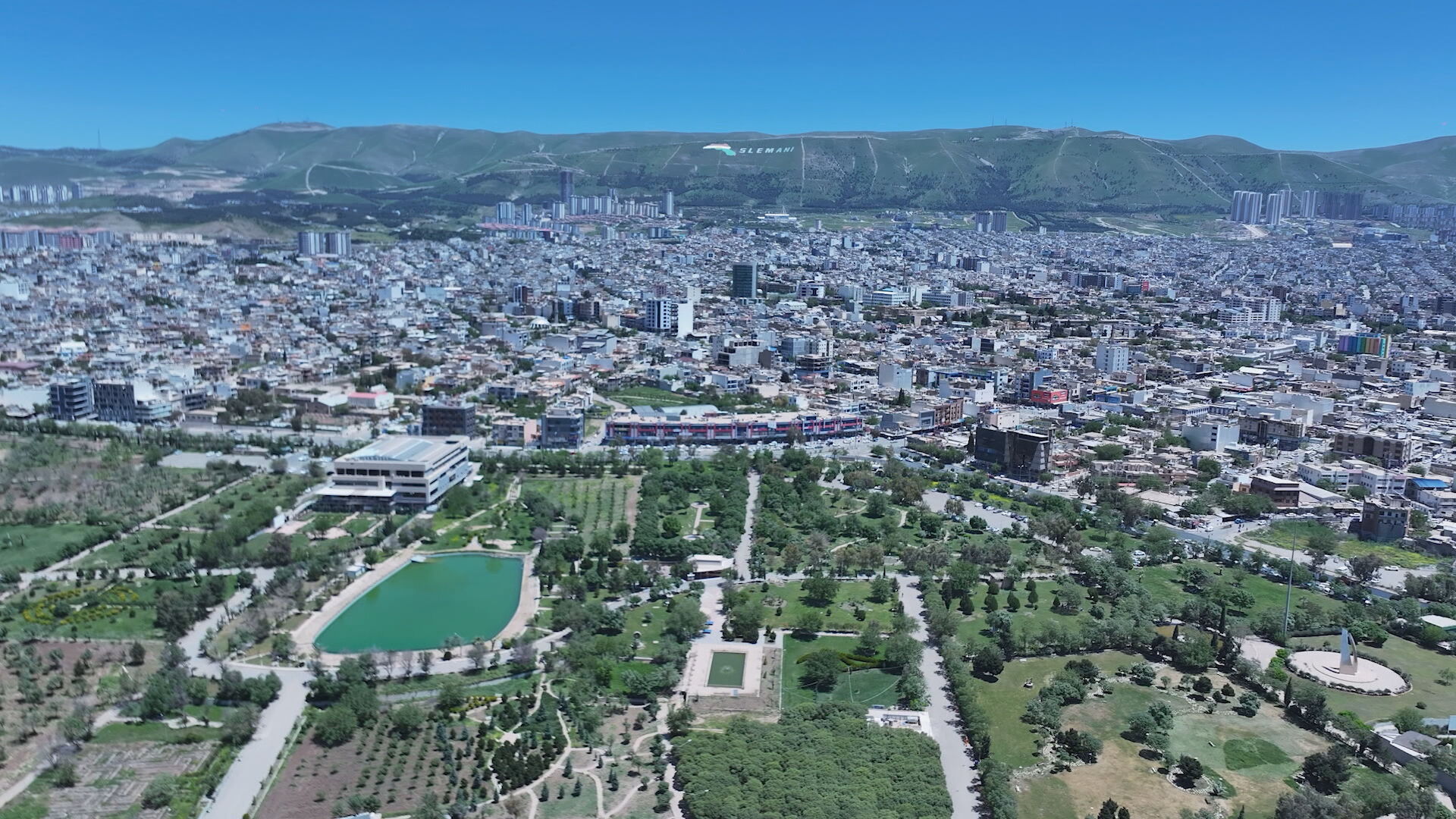 دیمەنێک لە شاری سلێمانی