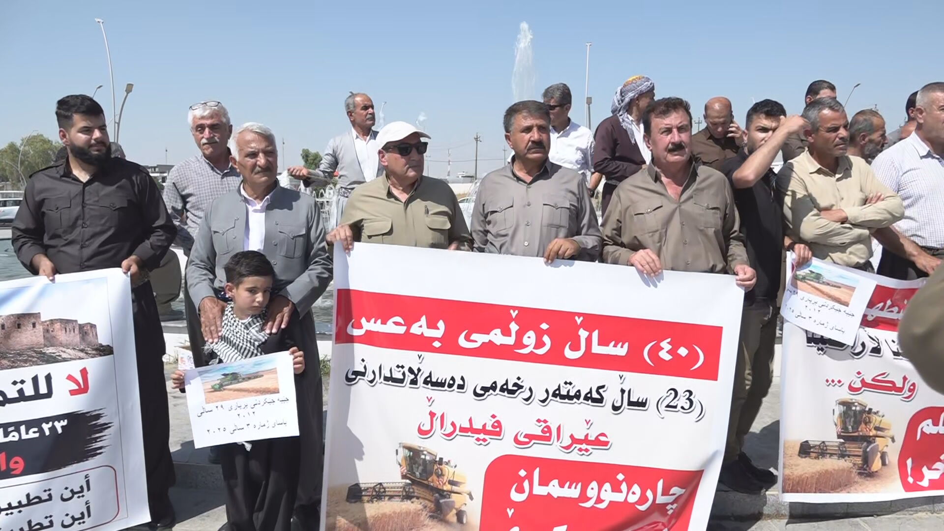گۆشەیەک لە گردبوونەوەی جووتیارانی کەرکووک