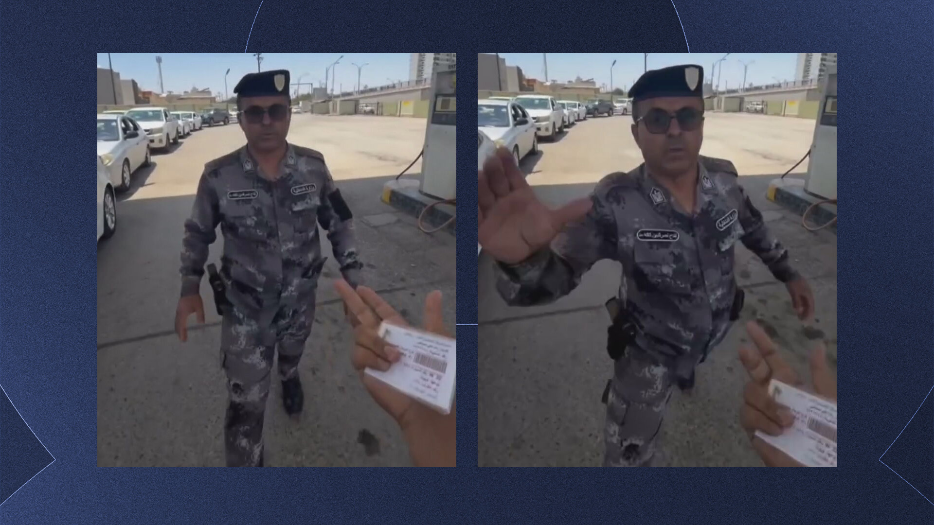 هێرشی کارمەندێکی پۆلیس بۆسەر هاوڵاتییەک لە کەرکووک کاردانەوەی لێدەکەوێتەوە