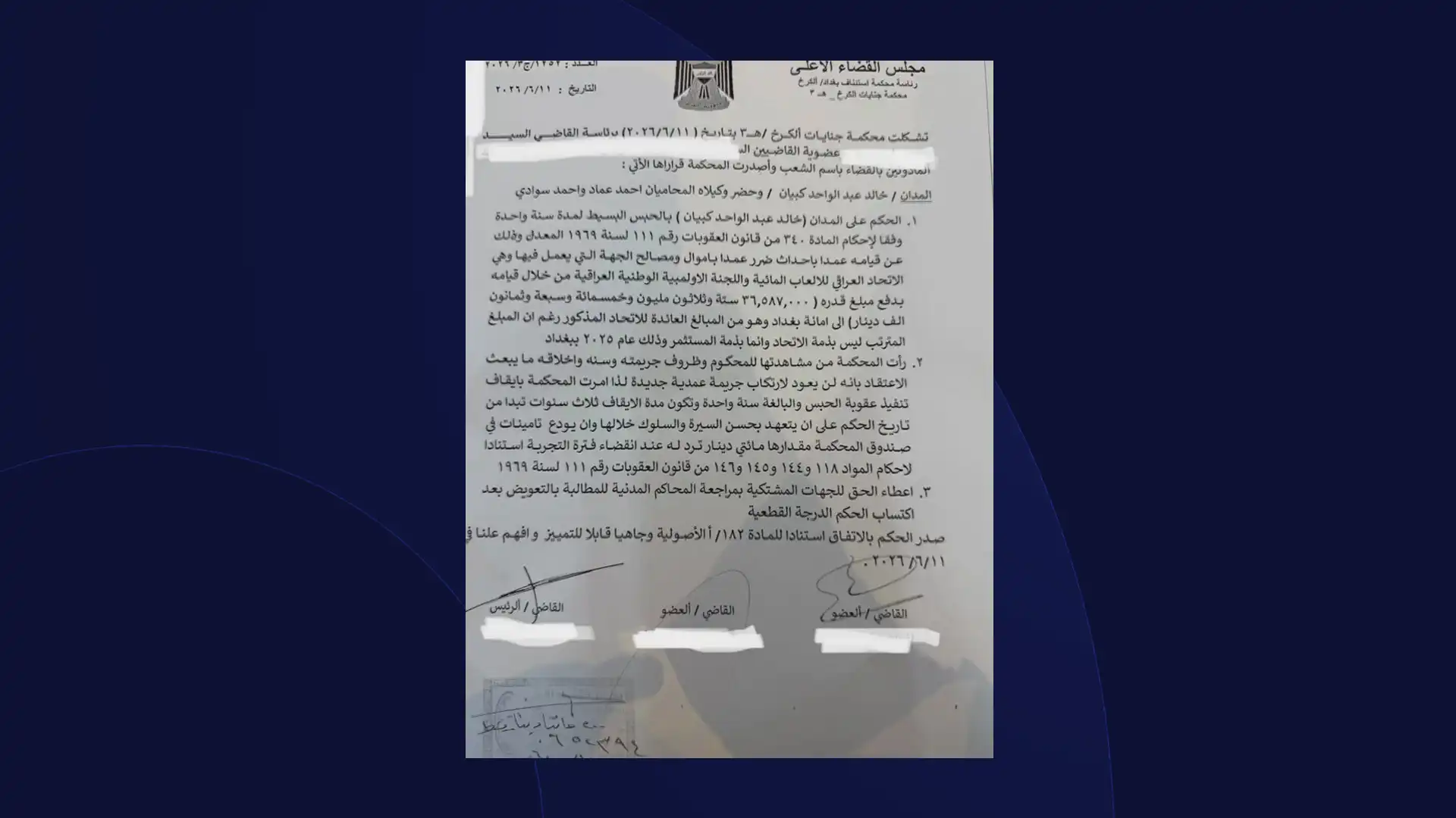 خالید عەبدولواحید کوبیان، ڕاوێژکاری محەممەد شیاع سوودانی