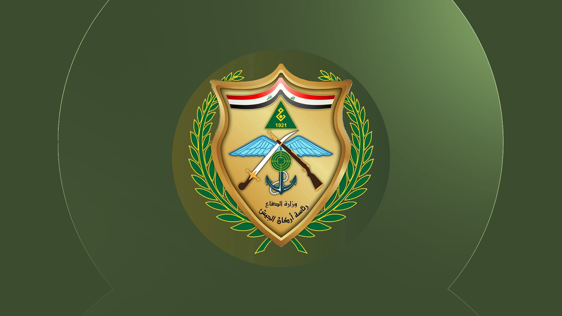 لۆگۆی سەرۆکایەتیی ئەرکانی سوپای عێراق