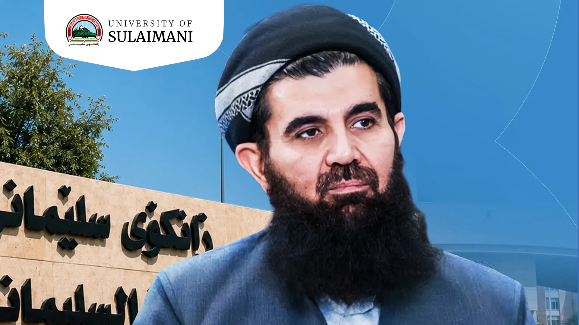 زانکۆی سلێمانی لیژنەى لێکۆڵینەوەى لەسەر د. عەبدولـلەتیف ئەحمەد پێکهێنا