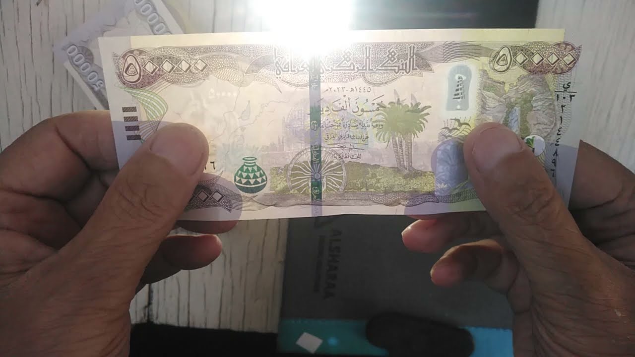 دراوی جۆری 50 هەزار دیناری عێراقی