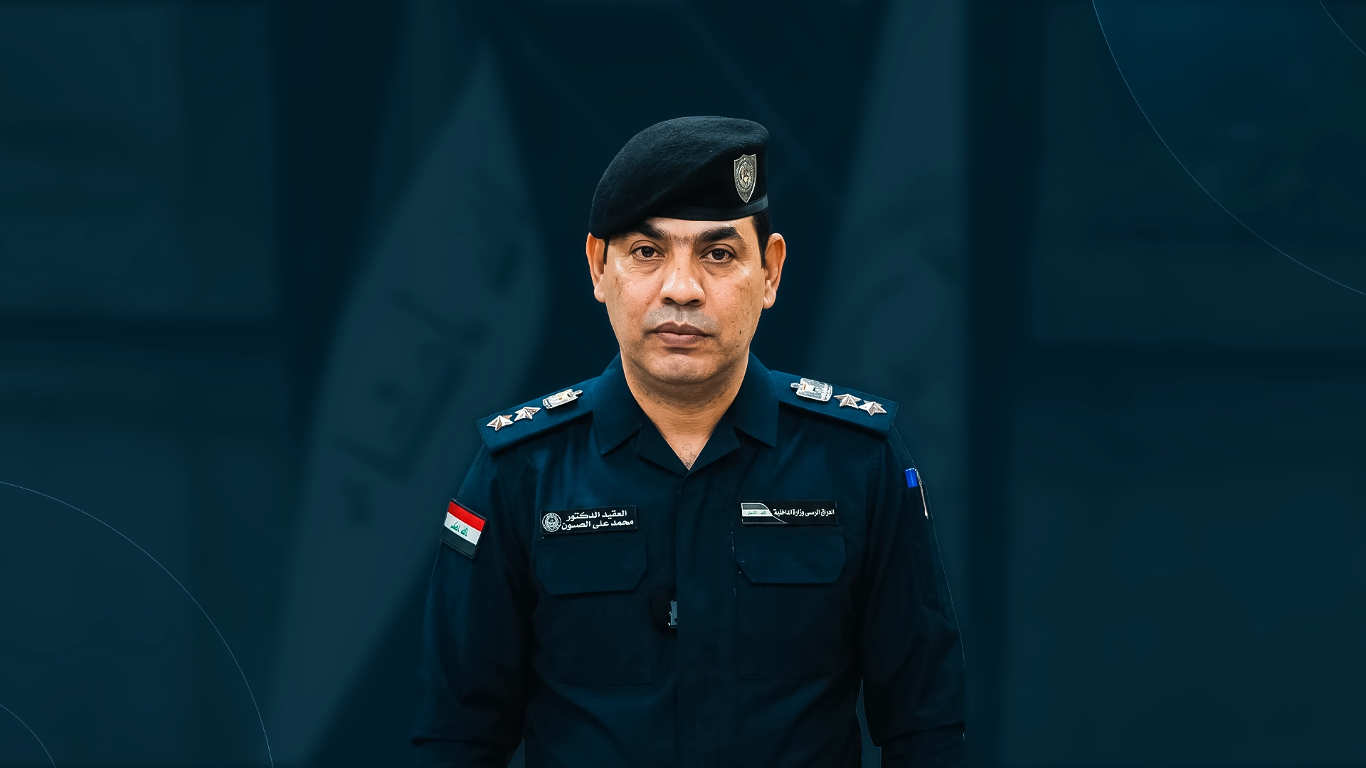 عەقید محەممەد عەلى حەسون، گوتەبێژى وەزارەتی ناوخۆیی عێراق