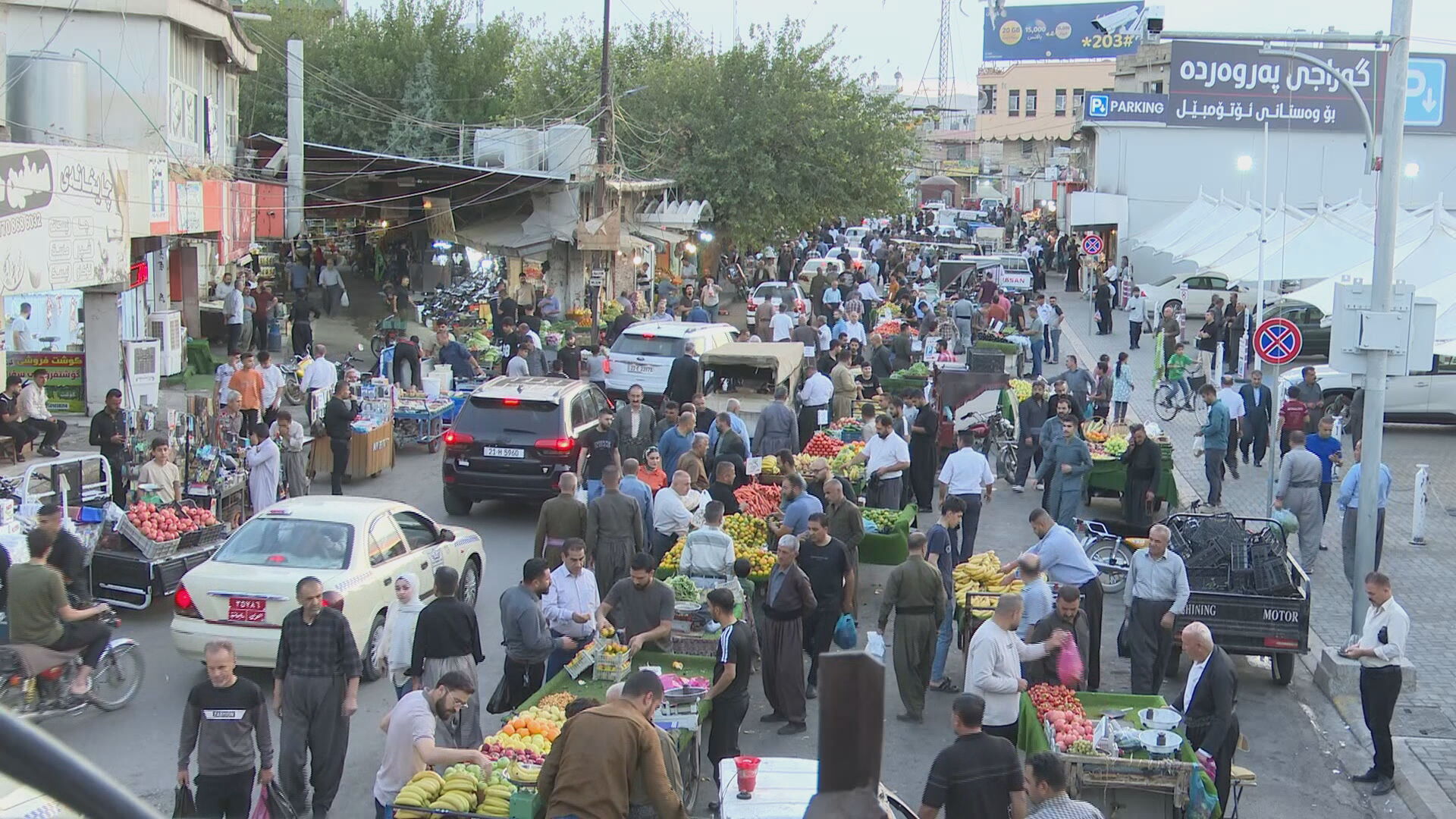 دیمەنێک لە بازاڕی شاری هەڵەبجە