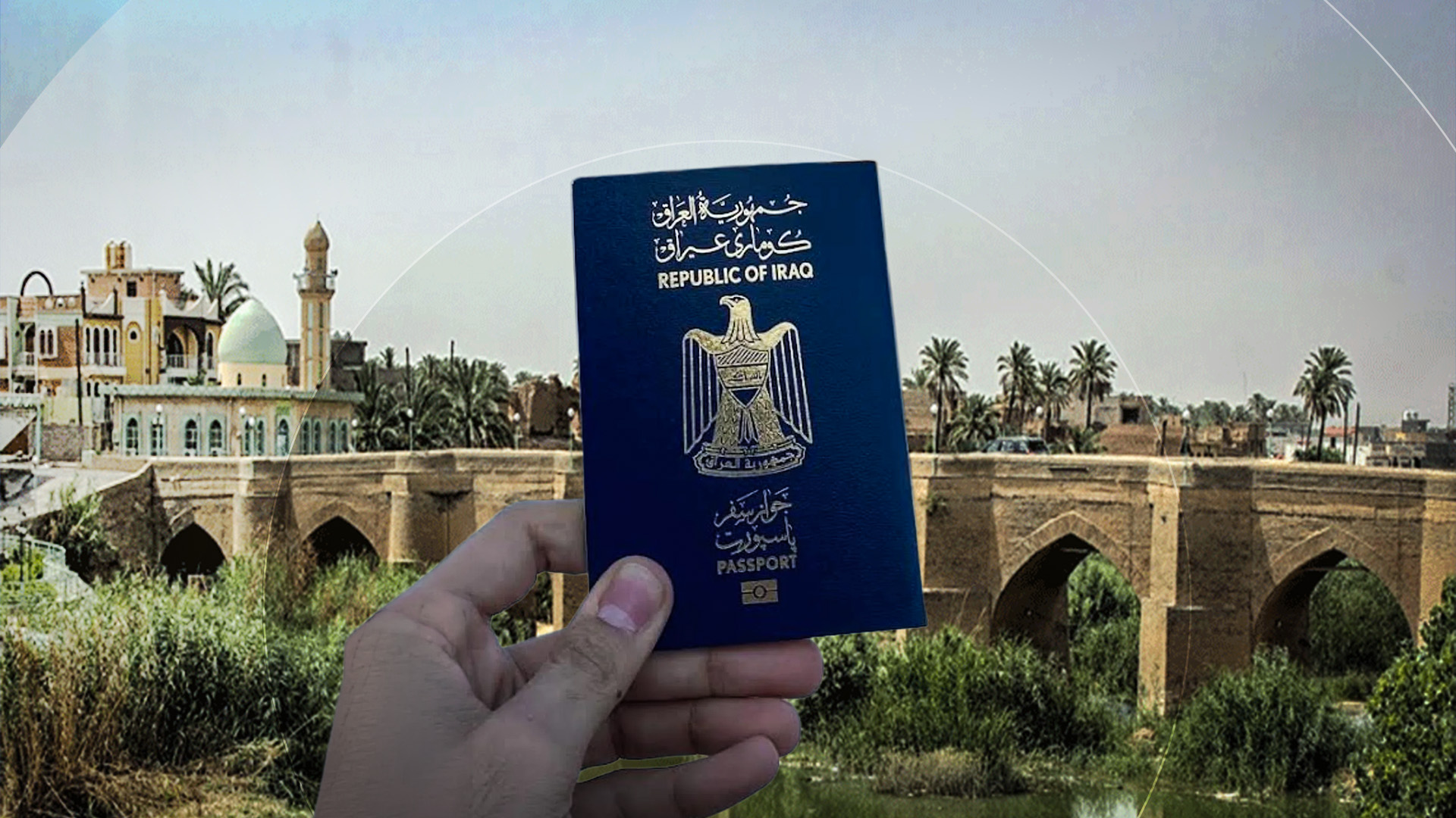 لە خانەقین نووسینگەى دەرهێنانى پاسپۆرت دەکرێتەوە