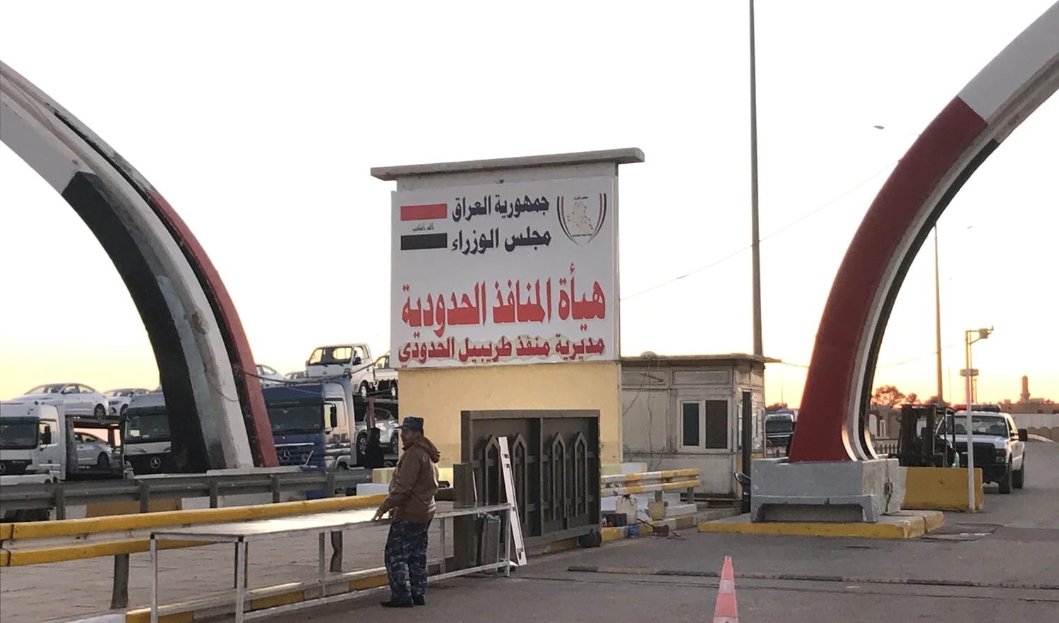 دەروازەی سنووری ترێبیل لە پارێزگای ئەنبار لە نێوان عێراق و ئوردن