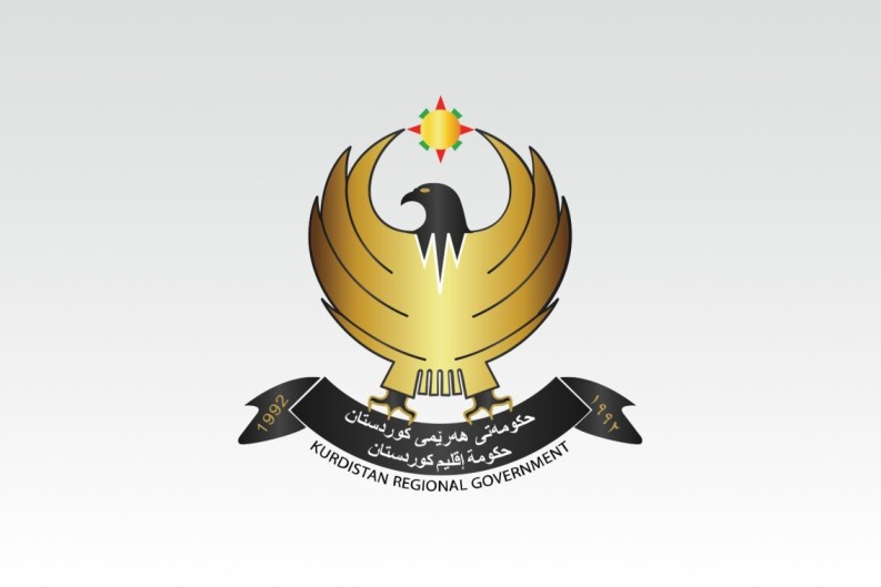 حکومەتی هەرێمی کوردستان