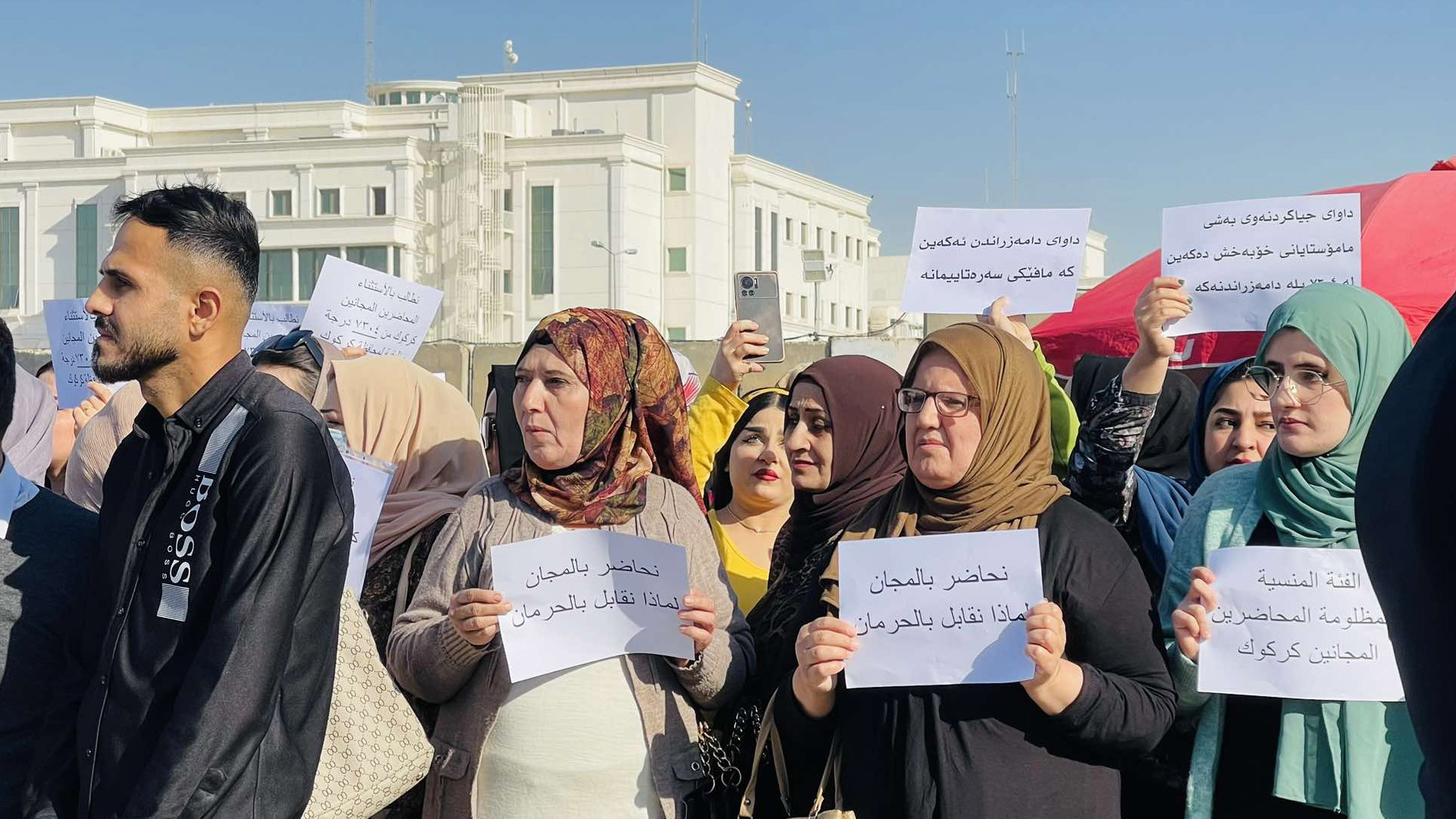 خۆپیشاندانى بەشێک لە مامۆستایانى خوێندنى کوردى لە کەرکووک
