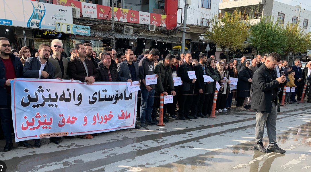 مامۆستایانی گرێبەست 