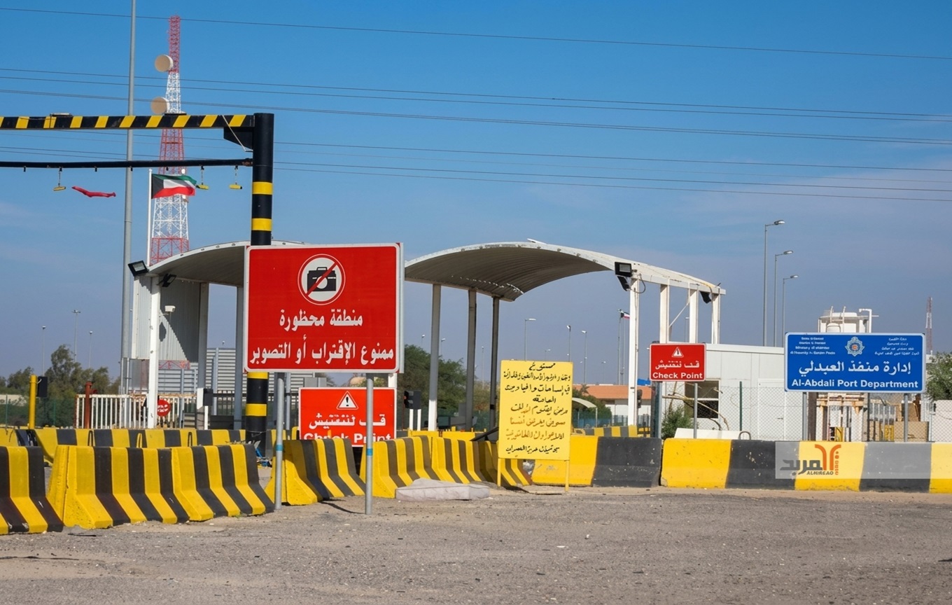 دەروازەى سنووریی عەبدەلى نێوان کوەیت و عێراق