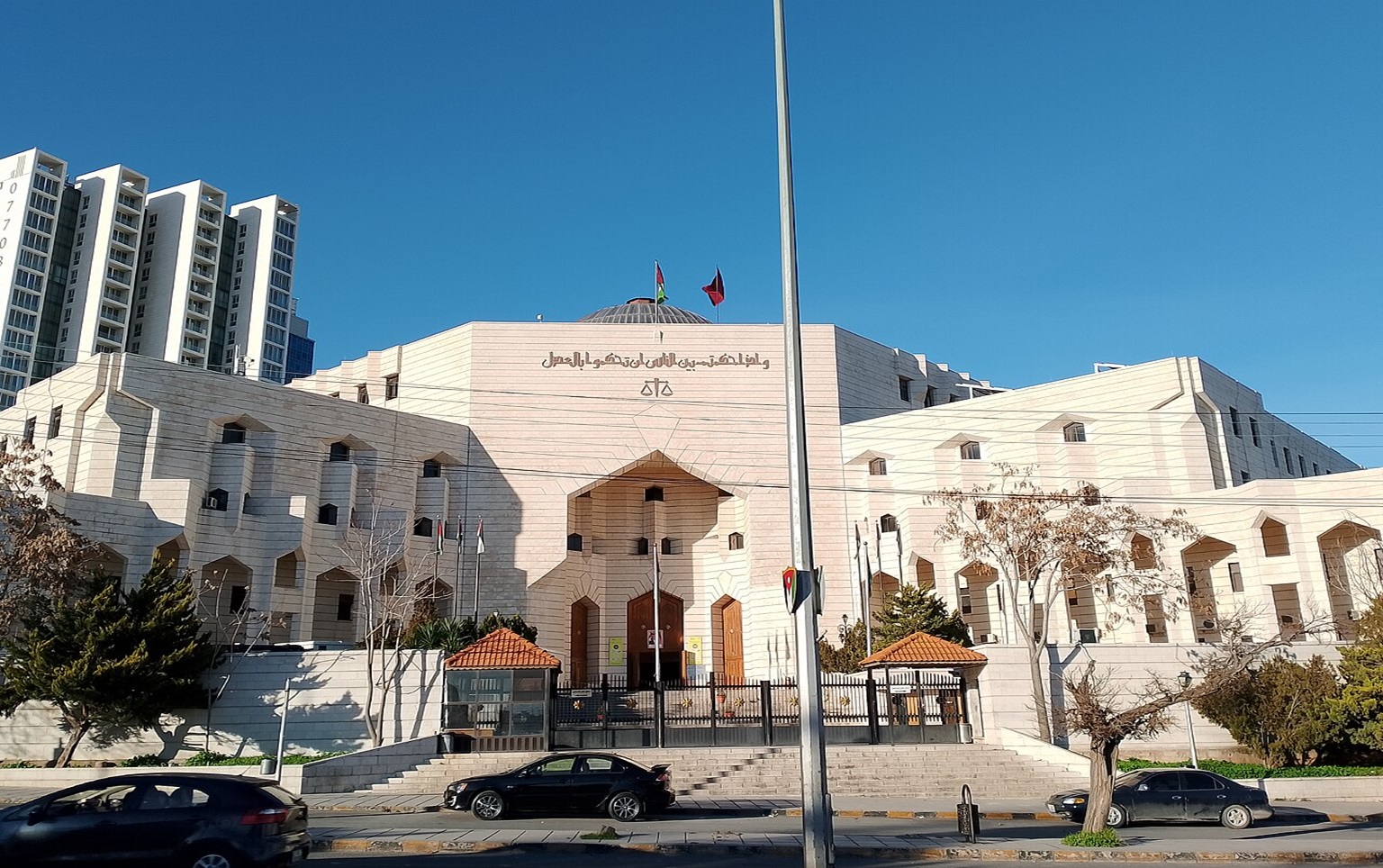 باڵەخانەى ئەنجوومەنى دادى ئوردن