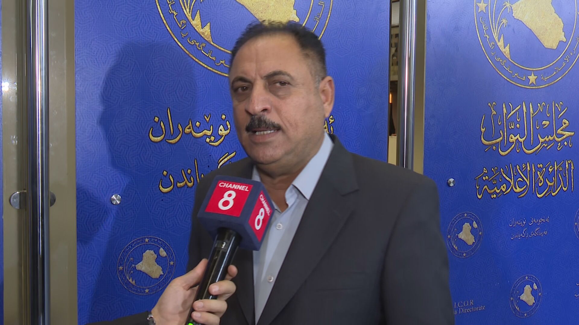 مەنسوور بعێجی، ئەندامی ئەنجوومەنی نوێنەرانی عێراق 