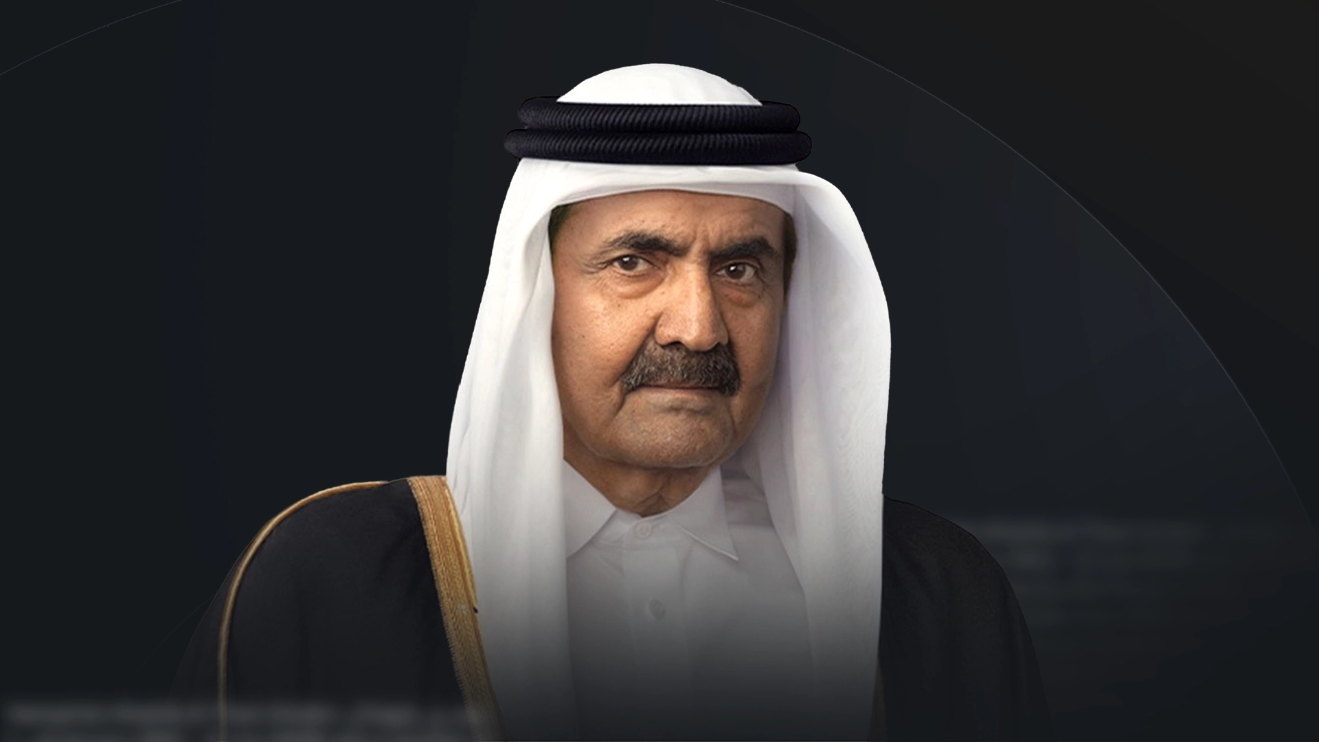 شێخ حەمەد بن خەلیفە ئال سانی، میری پێشووی قەتەر ناسراو بە "ئەمیری باوک" کۆچی دوایی کرد