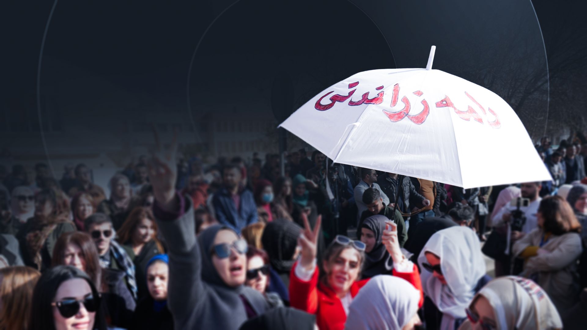 یەکەمەکانی زانکۆکان داواکاری دامەزراندن ئاڕاستەی بەرپرسانی کورد لە بەغداد دەکەن