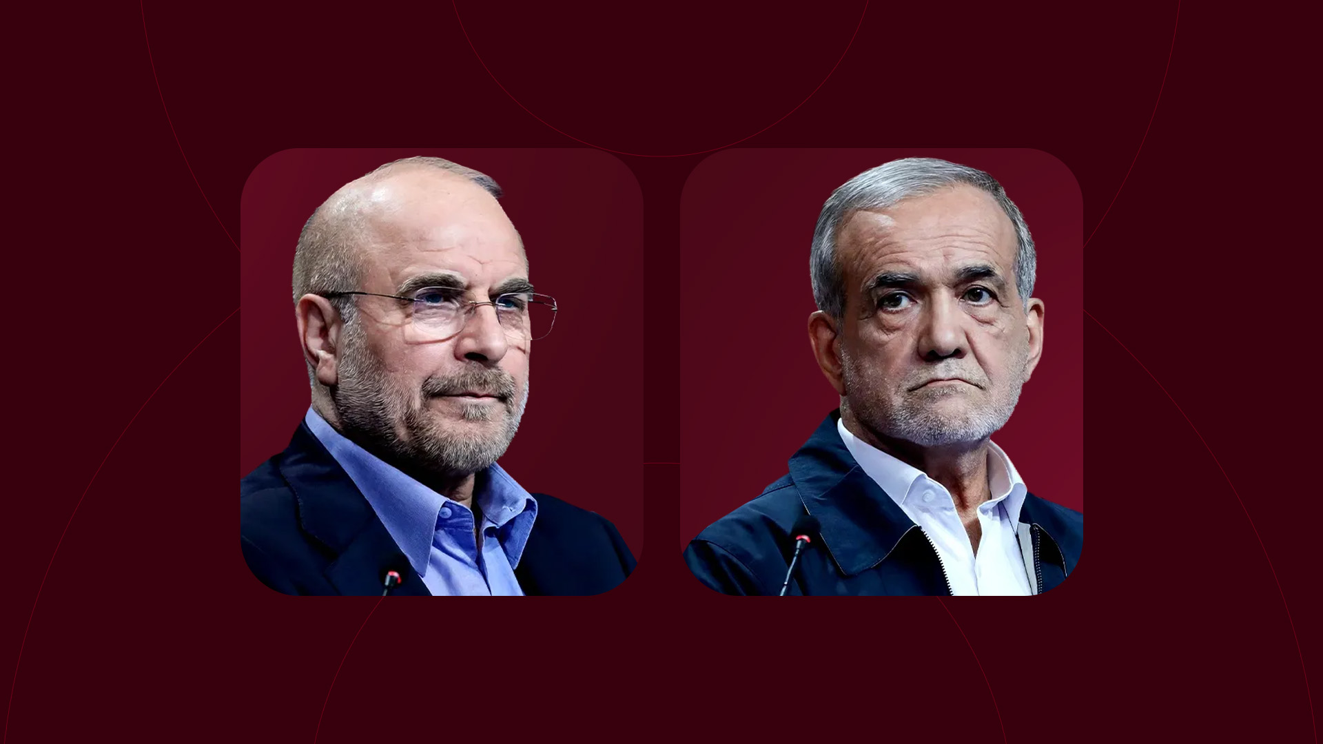 مەسعود پزیشکیان، سەرۆککۆماری ئێران و محەممەد باقر قالیباف، سەرۆکی پەرلەمانی ئێران