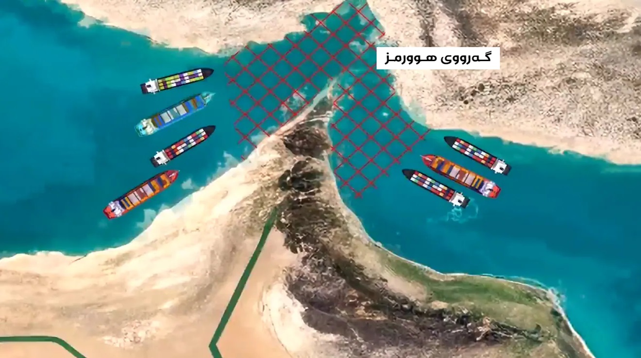 هێزەکانی ئەمریکا گەمارۆی دەریایی دژی ئەو کەشتییانە دەستپێکردووەتەوە، کە بە ئاڕاستەی ئێران و بە پێچەوانەوە دەڕۆن