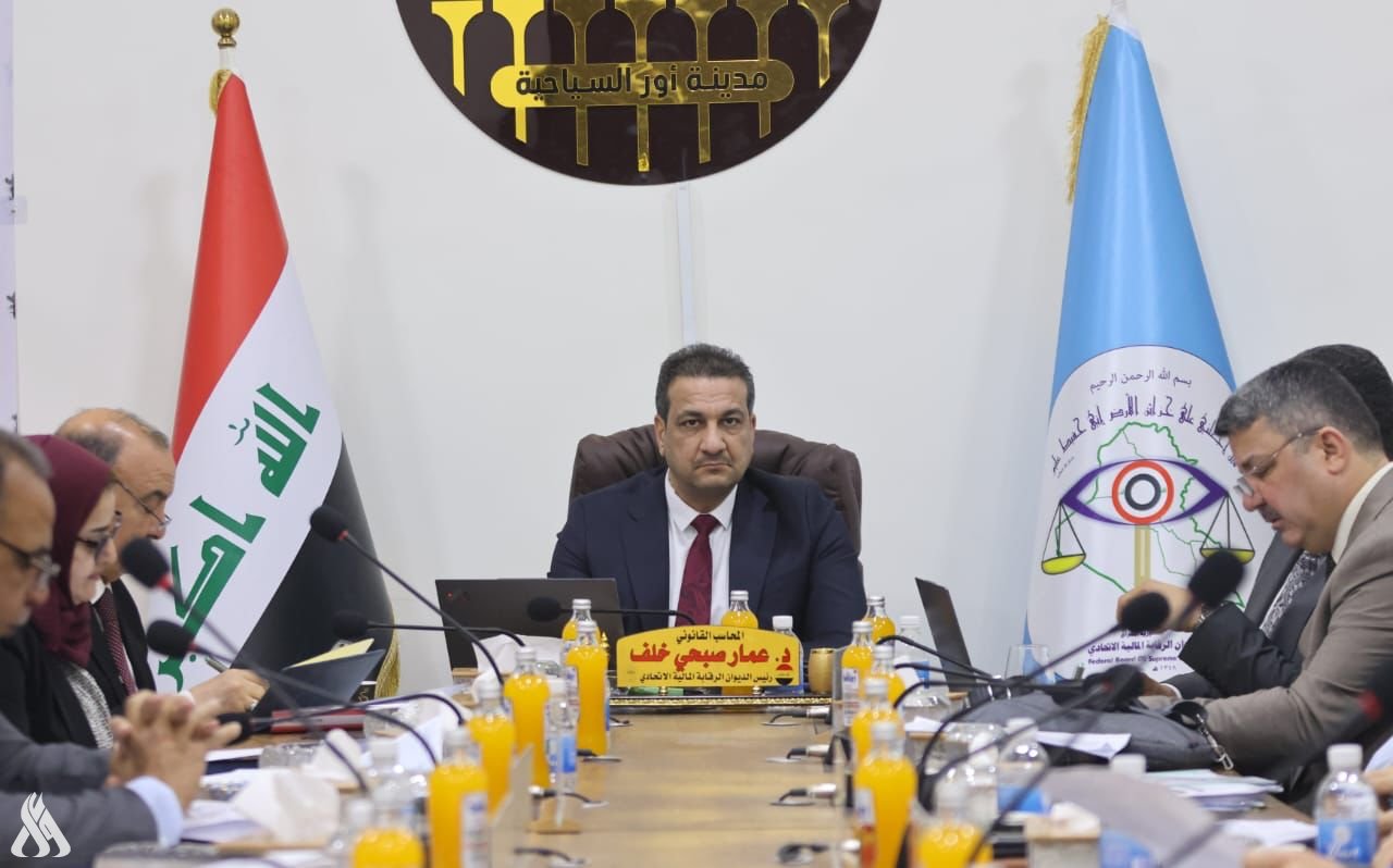 کۆبوونەوەیەکی عەممار سوبحی، سەرۆکی دیوانی چاودێریی دارایی عێراق
