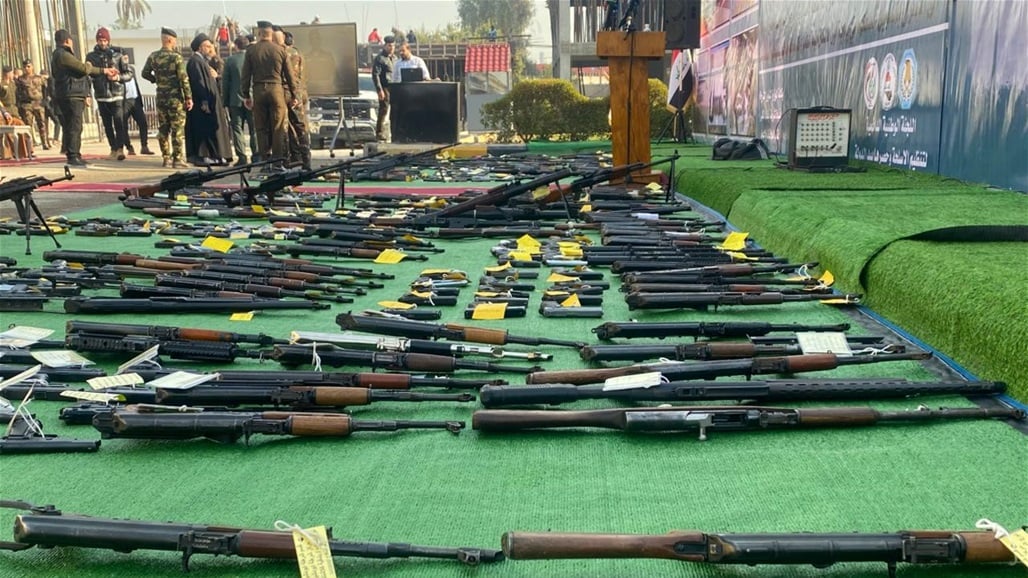 ناوەندێکی تۆمارکردن و کۆکردنەوەی چەک، کە لە لایەن وەزارەتی ناوخۆیی عێراقەوە سەرپەرشتی دەکرێت