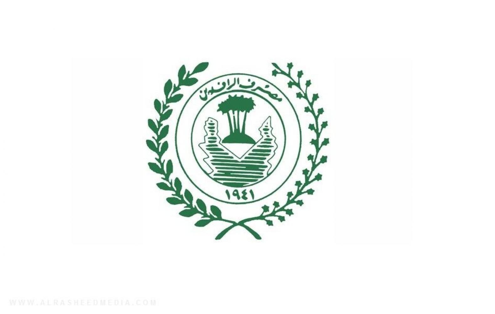 لۆگۆی بانکی ڕافیدەین
