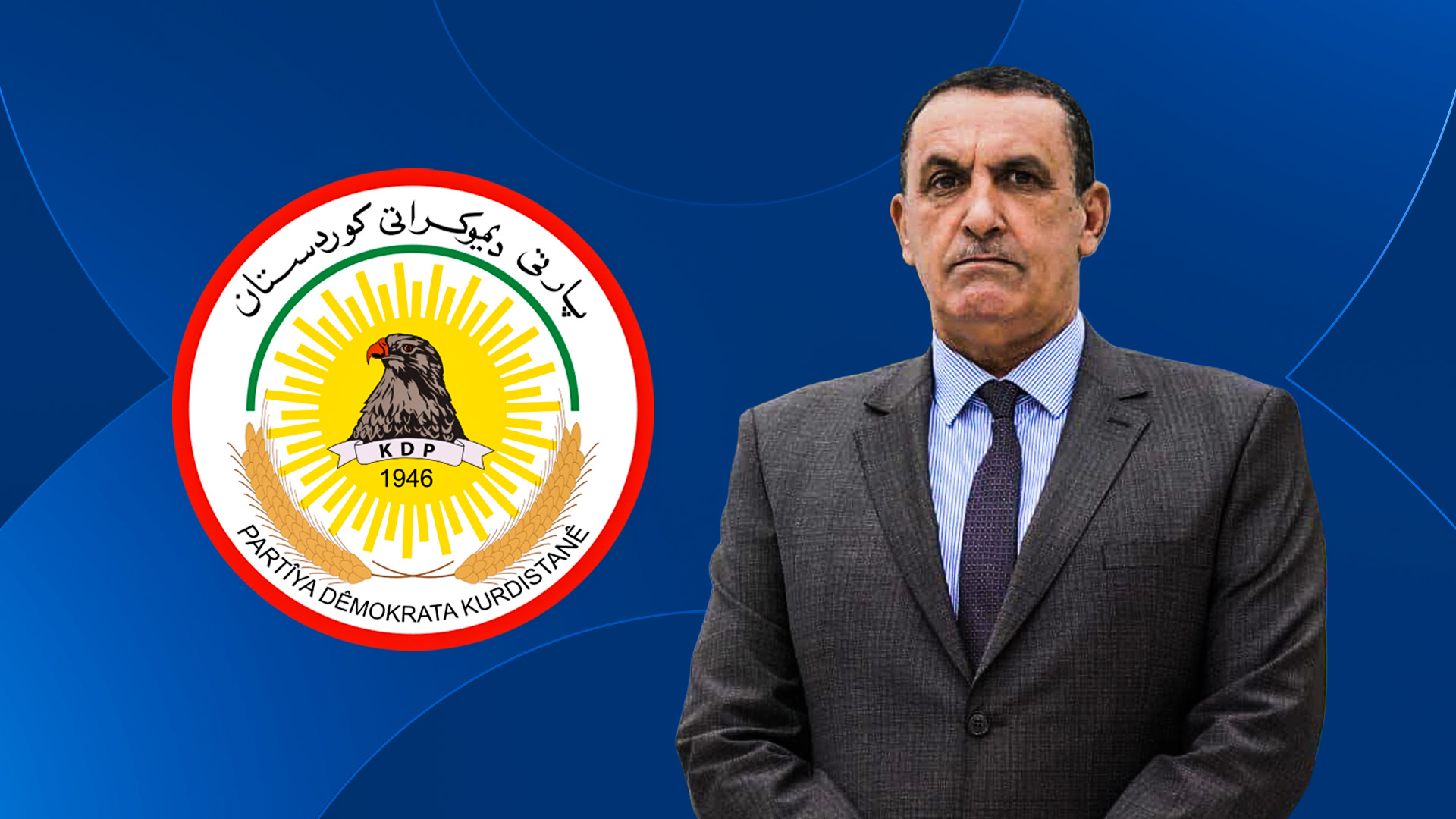 ڕاکان جبووری پیرۆزبایی ساڵیادی دامەزراندنی پارتی دەکات 