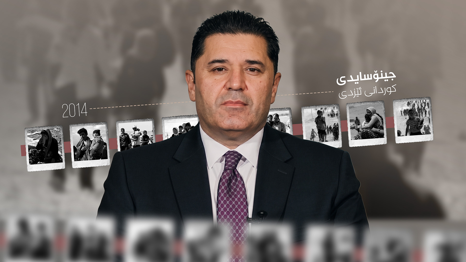 دیندار زێباری، ڕێکخەری ڕاسپاردە نێودەوڵەتییەکان لە حکومەتی هەرێمی کوردستان