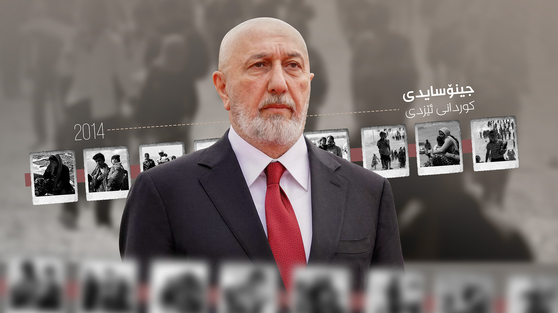 نزار ئامێدی، سەرۆککۆماری عێراق