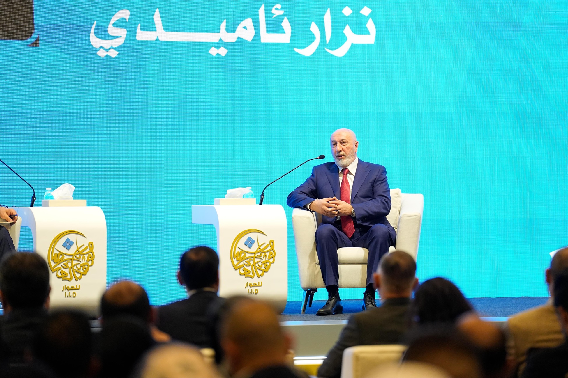نزار ئامێدی، سەرۆککۆماری عێراق،لە میانی 8ـەمین کۆنفرانسی دیالۆگی بەغداد
