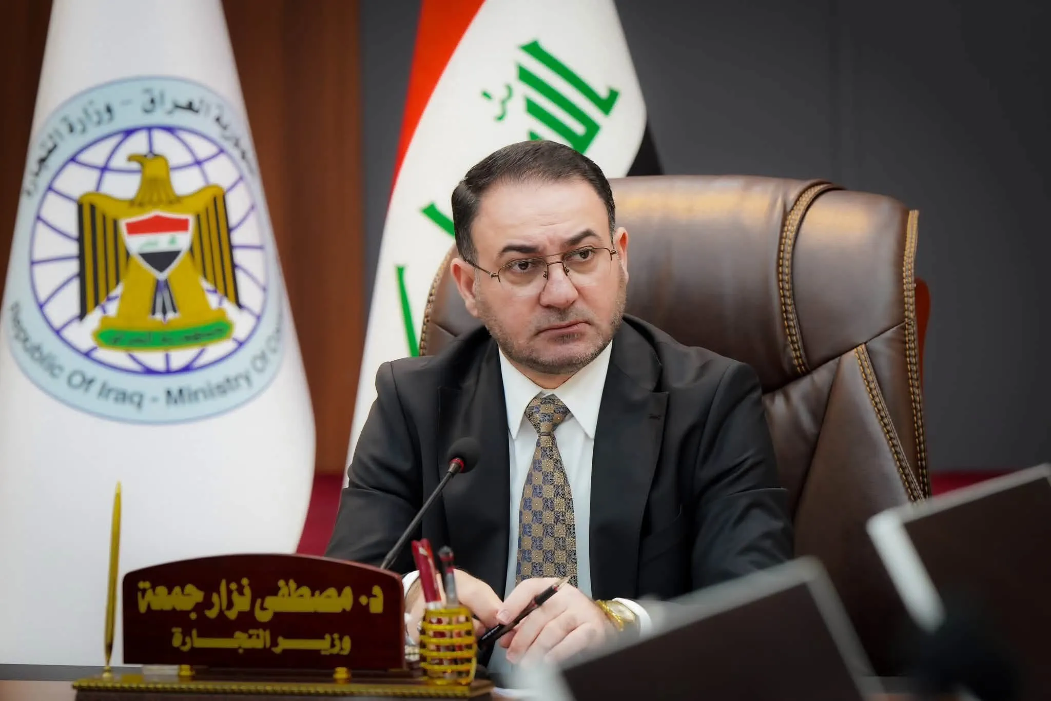 مستەفا نزار، وەزیری بازرگانیی عێراق