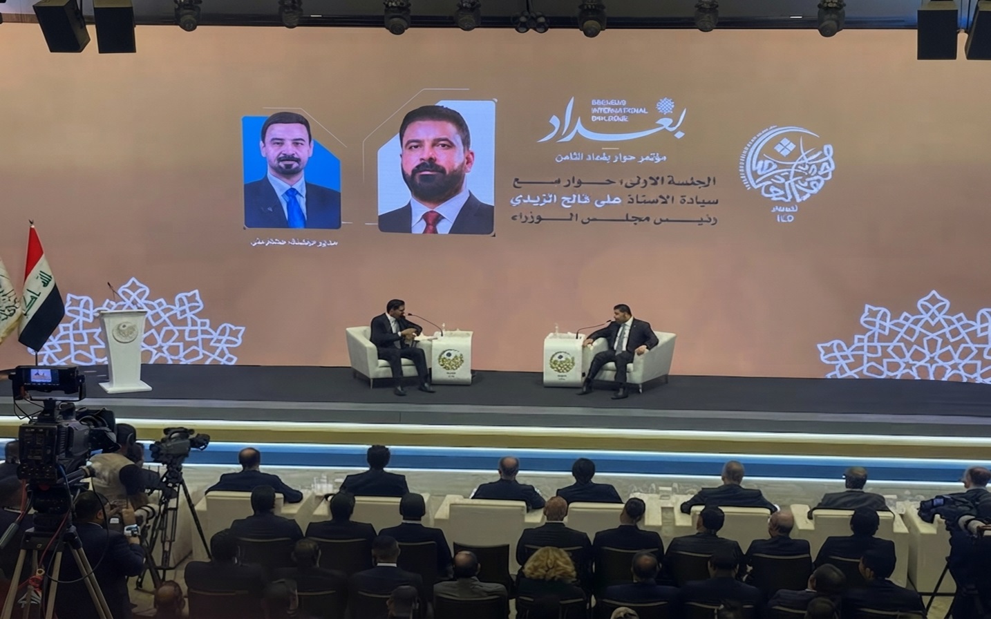 عەلى زەیدى، سەرۆکوەزیرانى عێراق، لە میانى پێشکەش کردنى وتارێک لە هەشتەمین کۆڕبەندى دیالۆگى نێودەوڵەتى بەغداد