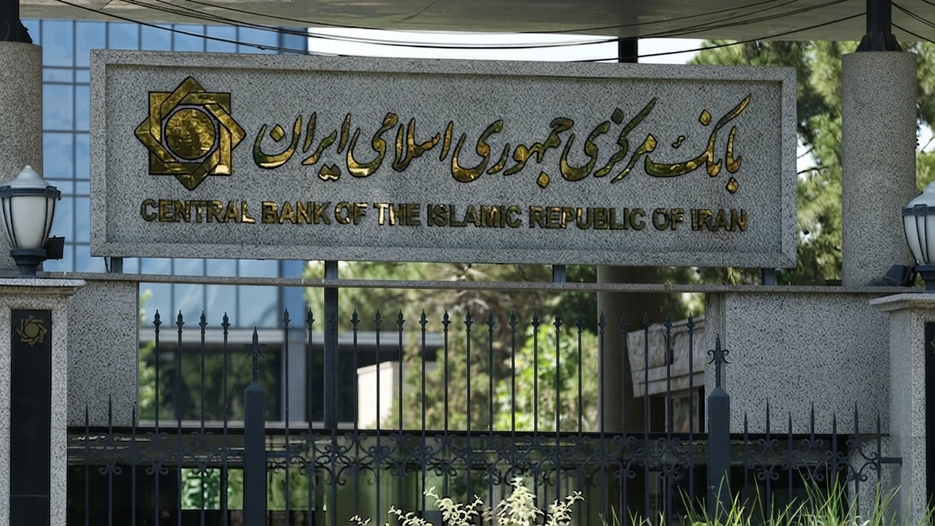 بانکى ناوەندى ئێران