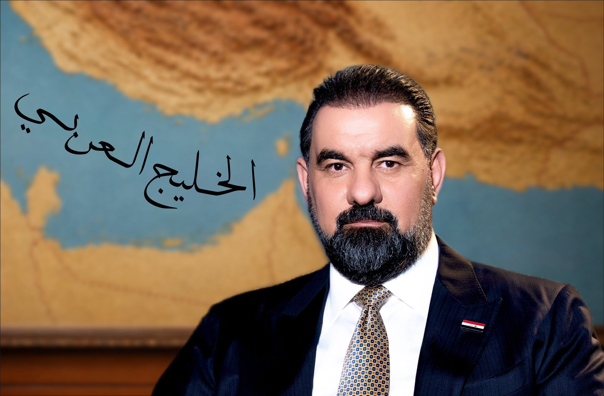 هەیبەت حەلبووسی، سەرۆکی پەرلەمانی عێراق 