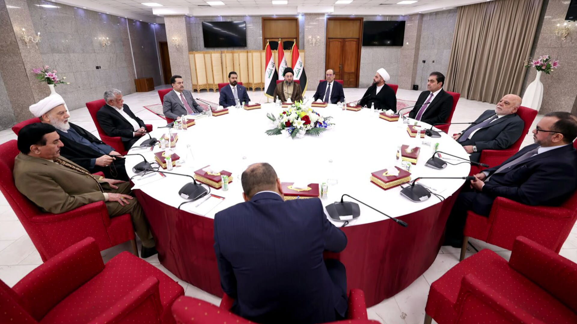 کۆبوونەوەیەکی چوارچێوەی هەماهەنگی