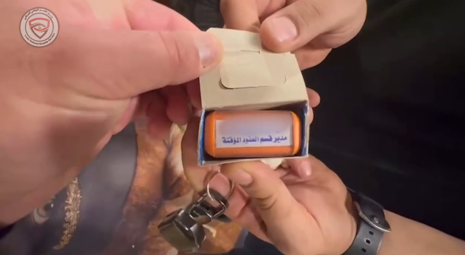 یەکێک لە مۆرە بەکارهاتووەکان لەلایەن تۆڕە ساختەکارەکەی دیوانییەوە