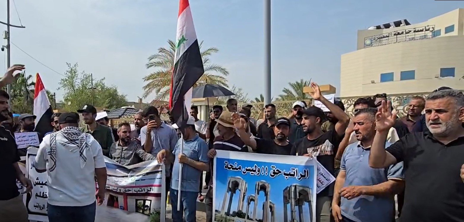 نارەزای و خۆپیشاتدانی ژمارەیەک لە فەرمانبەرانی کەرتی کشتی لە دژی دواکەوتنی مووچەکیان