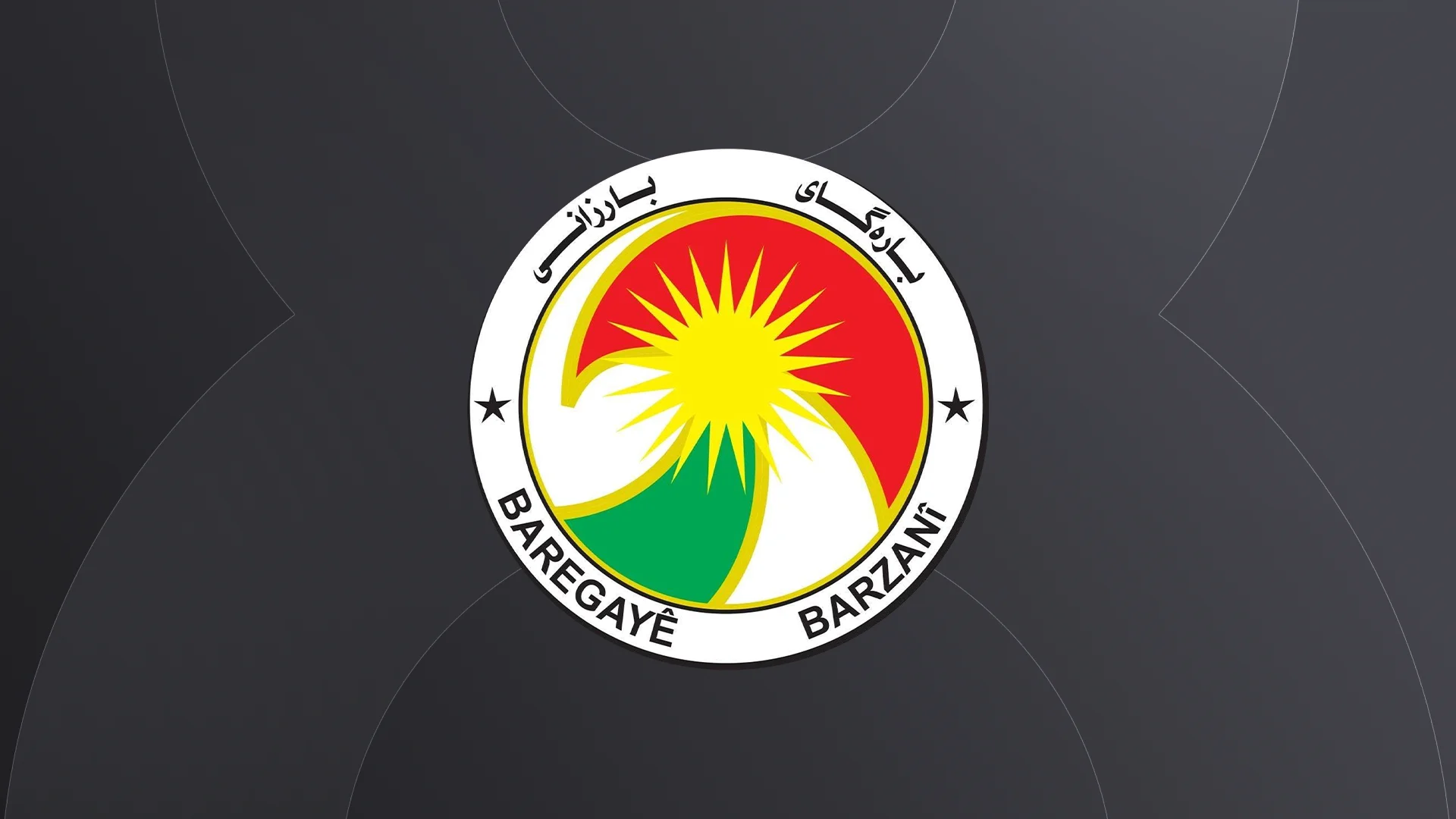 بارەگای بارزانی هێرشی درۆنیی سەر نووسینگەی سەرۆکوەزیرانی هەرێمی کوردستان ئیدانە کرد