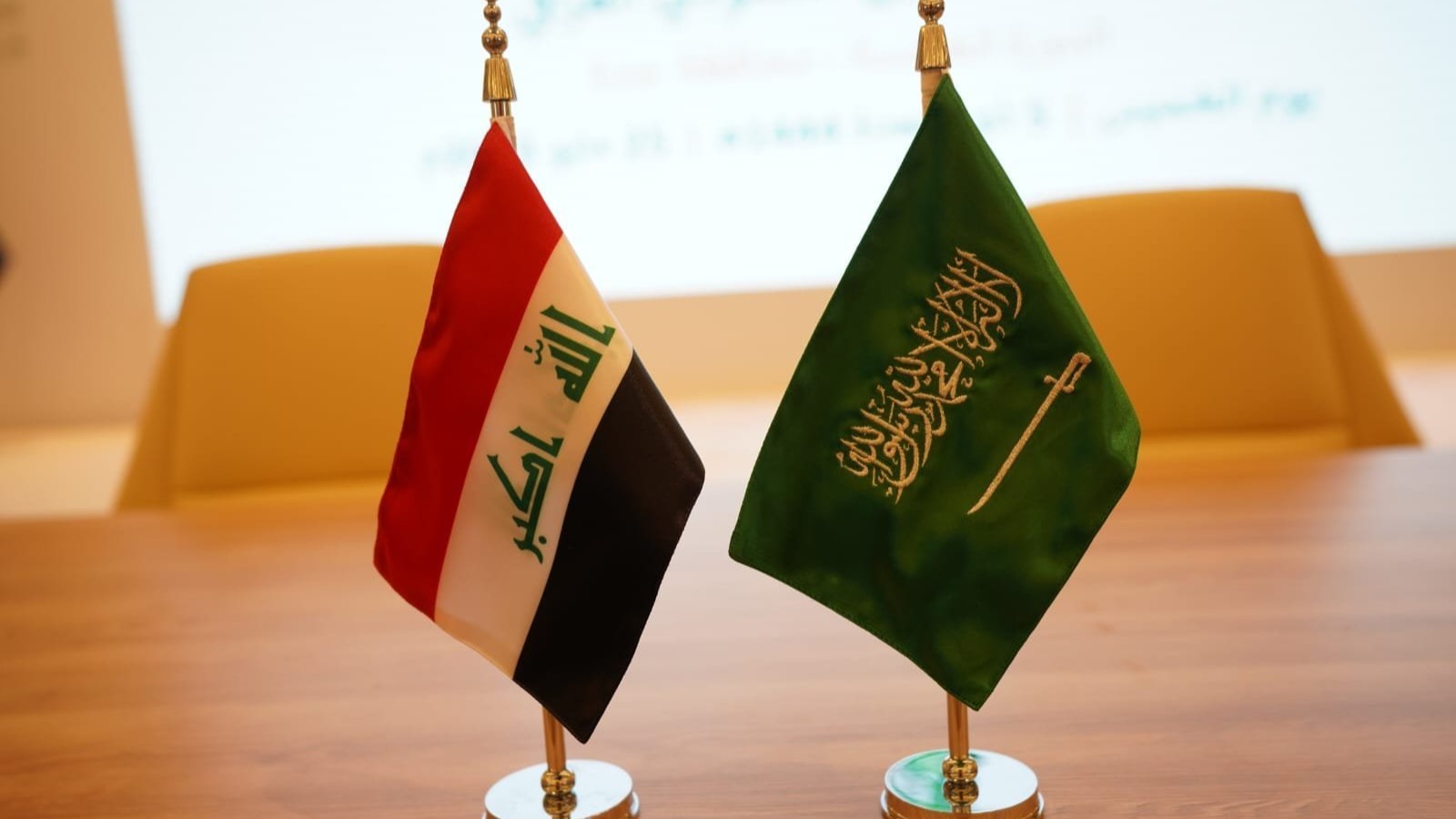 ئاڵای عێراق و سعودیە