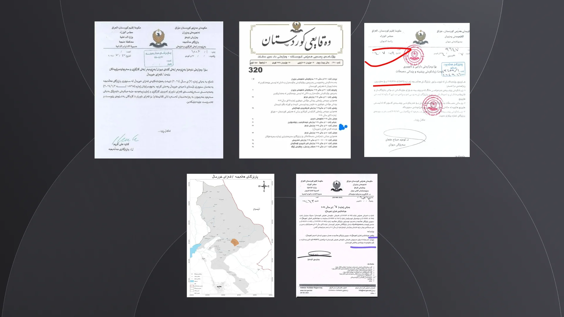 دواى دوو ساڵ بڕیارى بە قەزاکردنى خورماڵ جێبەجێنەکراوە