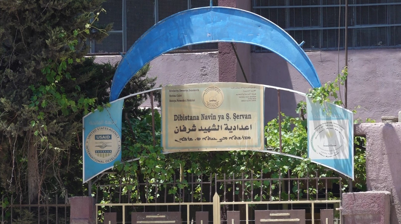 سبەى ساڵى نوێى خوێندن لە ڕۆژئاواى کوردستان دەستپێدەکات 